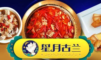 驢友暗探星月古蘭 一見(jiàn)鐘情